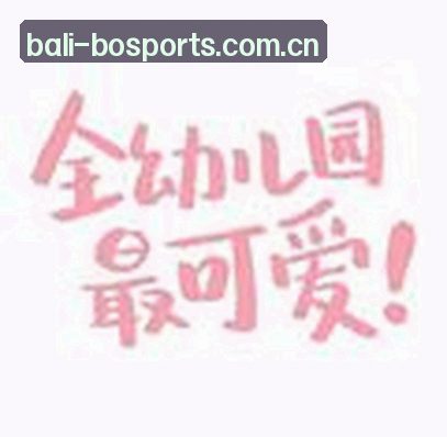 张浩