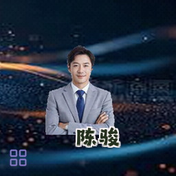陈骏